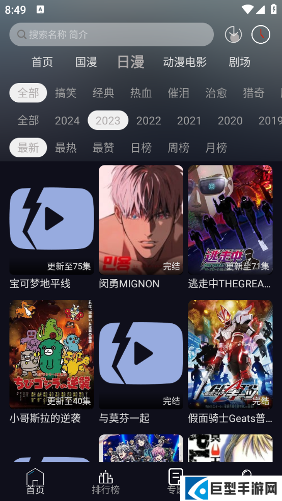 星易次元最新版本下载