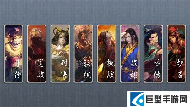 无名杀如真似幻扩展包