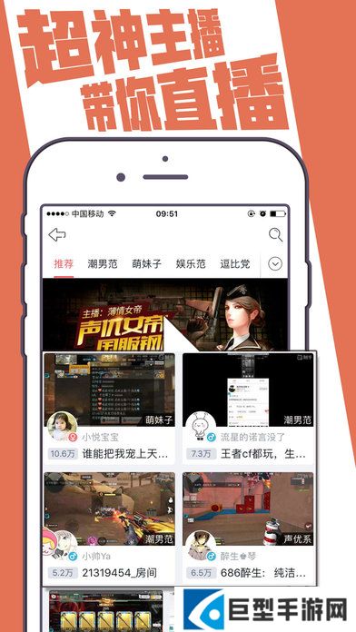 触手直播污成人版下载