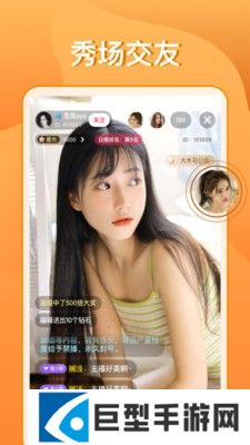 望月聊天交友APP下载安装