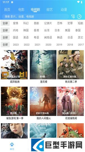 桃花视频安卓下载安装