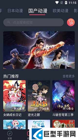 HEIBAI弹幕免费版下载