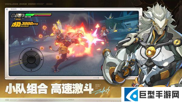 绝区零讨厌秽息鳄鱼成就怎么达成