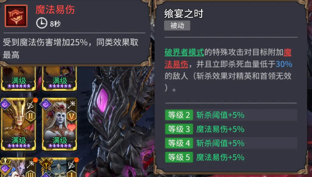 潮汐守望者埃萨雷斯强度测评！埃萨雷斯培养攻略