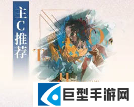 重返未来1999灰调蓝心相怎么选择图三 重返未来1999灰调蓝心相怎么选择图三