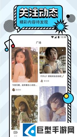 名媛直播nba下载