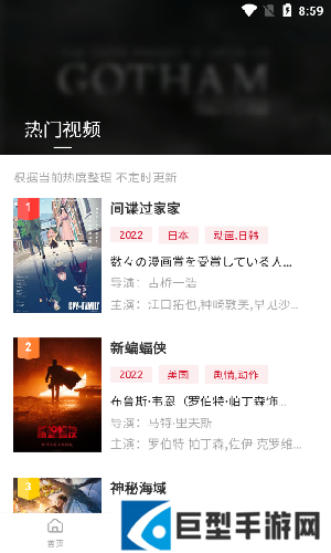 LIBVIO追剧app下载