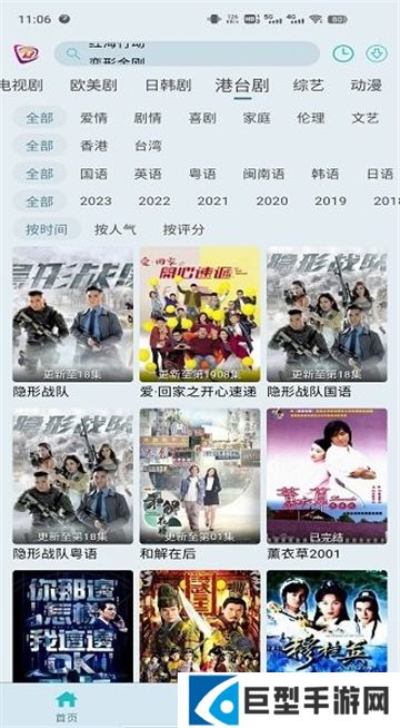 布蕾4k正版下载