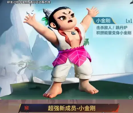 穿越火线手游12月6日葫芦娃救**模式返场