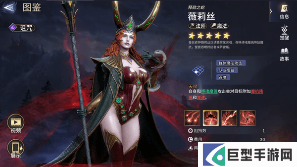 潮汐守望者薇莉丝强度测评，薇莉丝培养攻略