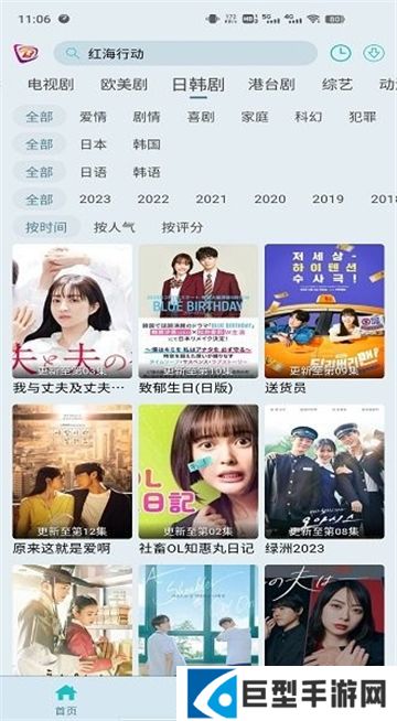 布蕾4k正版下载