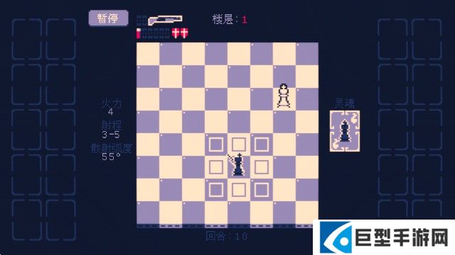 霰弹国王终局将死