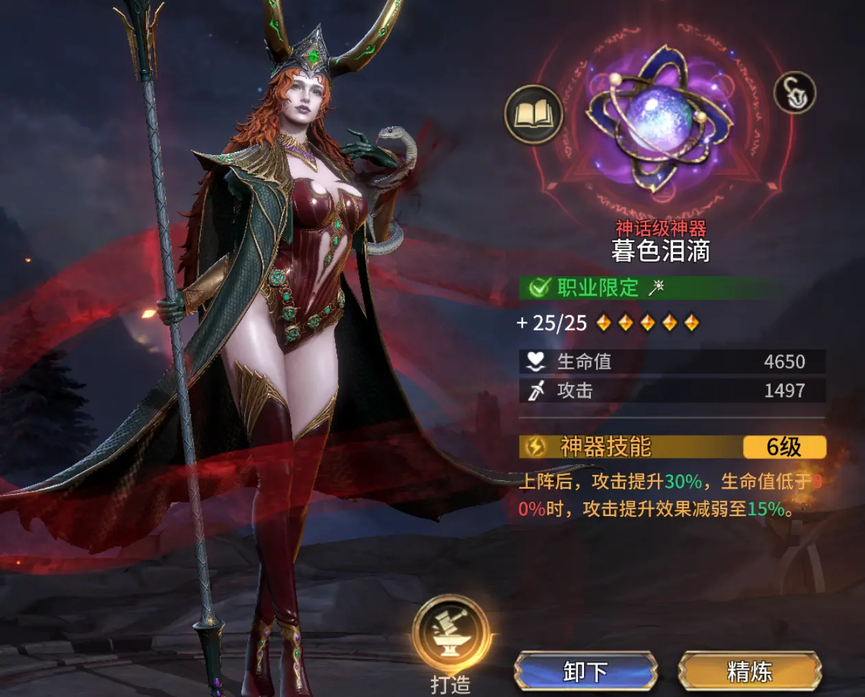 潮汐守望者薇莉丝强度测评，薇莉丝培养攻略