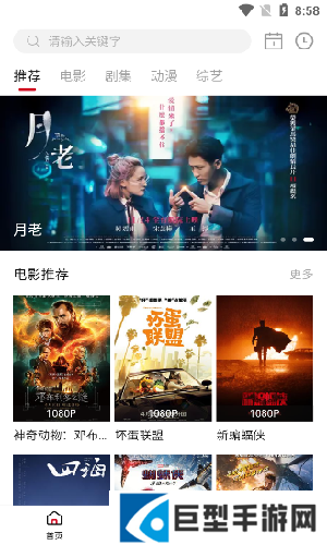 LIBVIO追剧app下载