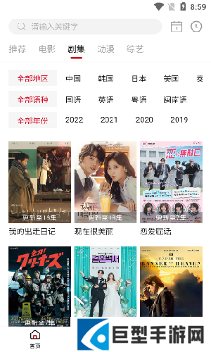 LIBVIO追剧app下载