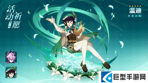 原神6.2上下卡池五星角色选择建议