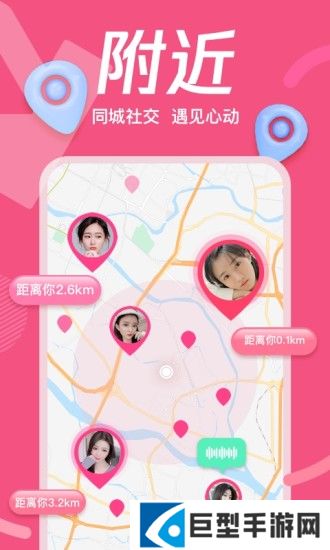 妖姬直播永久免费版下载安装