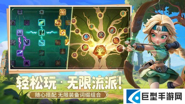 酋长你别跑平民阵容怎么搭配