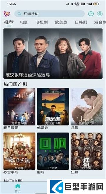 布蕾4k正版下载