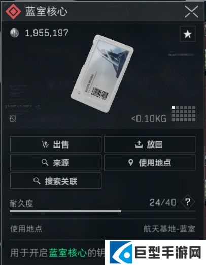 三角洲行动蓝室数据中心房卡在哪图三 三角洲行动蓝室数据中心房卡在哪图三