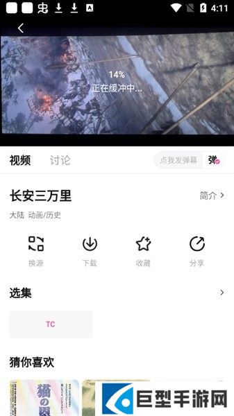 鸭梨鸭梨安卓版下载