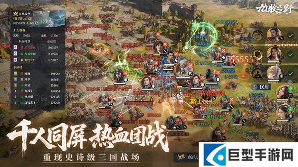 九牧之野「共牧九州」常见问题答疑