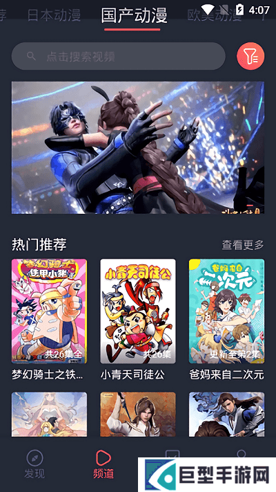 heibai弹幕最新版下载