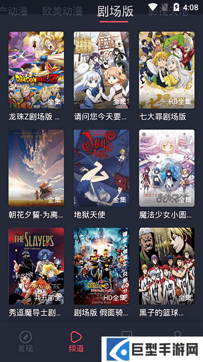 heibai弹幕最新版下载