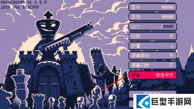 霰弹国王终局将死