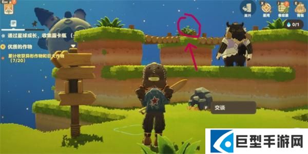 星布谷地徘徊螳螂怎么抓图三