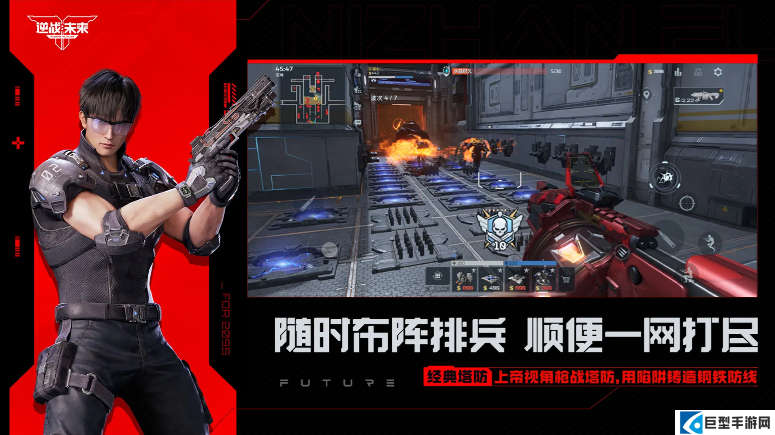 逆战：未来火山口关卡怎么利用岩浆机制破解熔火危机