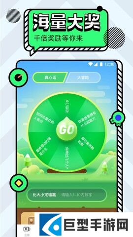 名媛直播nba下载