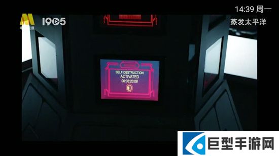 梅林IPTV++新版本下载