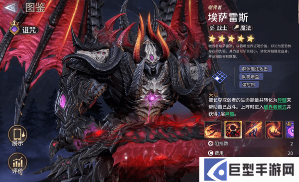 潮汐守望者埃萨雷斯强度测评！埃萨雷斯培养攻略