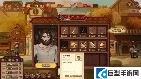 火山的女儿再度重逢速刷化肥方法