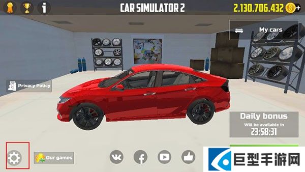 汽车模拟器2设置中文界面截图1