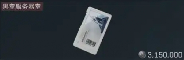 三角洲行动黑室服务器室房卡在哪图一