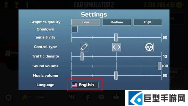 汽车模拟器2设置中文界面截图2