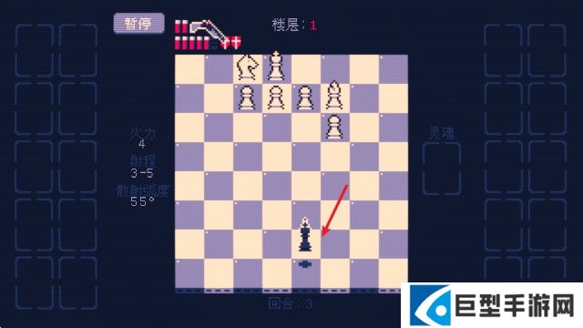 霰弹国王终局将死