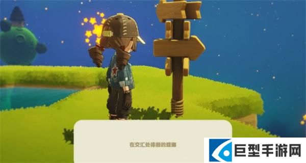 星布谷地徘徊螳螂怎么抓图二