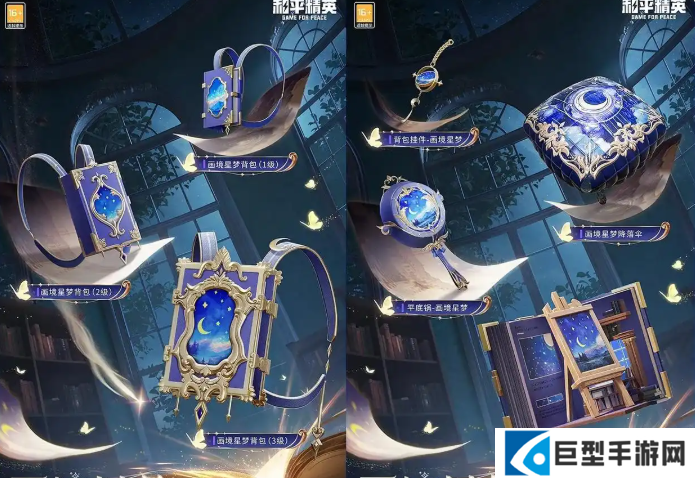 和平精英ss36赛季手册购买建议，怎样买最划算