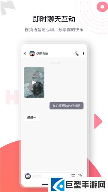 海角社区APP视频播放软件下载