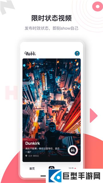 海角社区APP视频播放软件下载