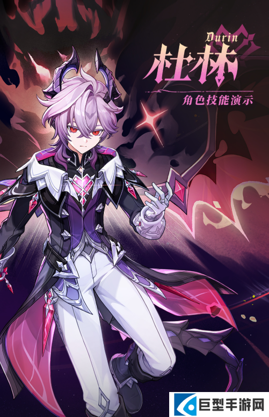 原神杜林角色PV一封家书