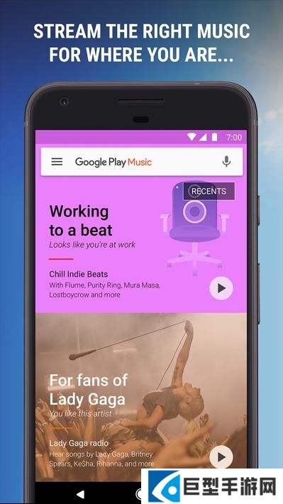 谷歌音乐手机版2026下载安装