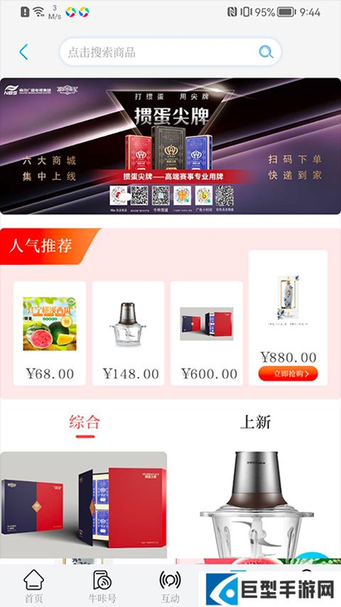 牛咔视频app下载