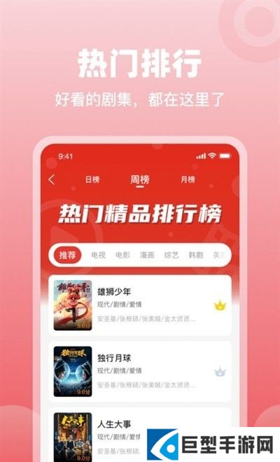 歪歪影视app最新版下载