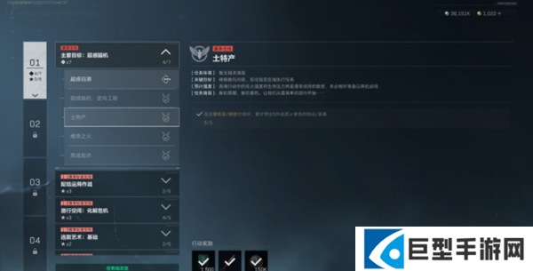 三角洲行动化解危机任务怎么做图四