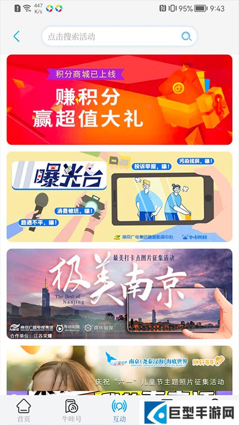 牛咔视频app下载