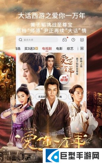 YS影视安装最新版下载